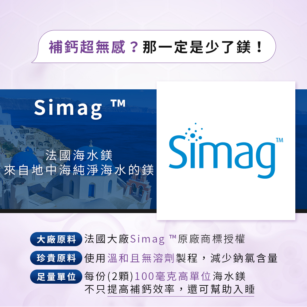 赤兔．海藻鈣鎂D3K2