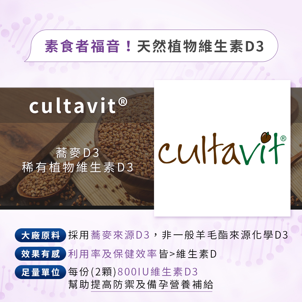 赤兔．海藻鈣鎂D3K2