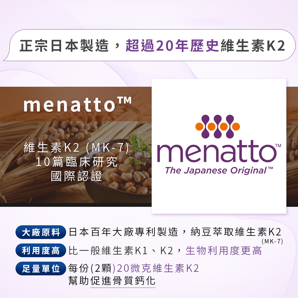 赤兔．海藻鈣鎂D3K2