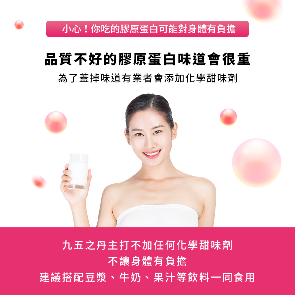 傾城．德國水解膠原蛋白粉