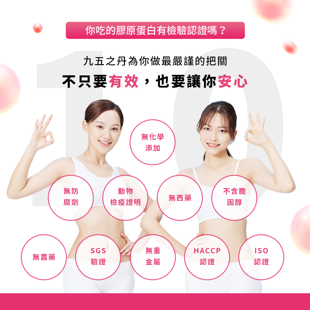 傾城．德國水解膠原蛋白粉