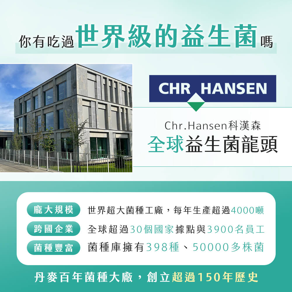 順暢．470億ABC益生菌