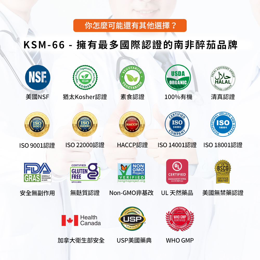 蛟龍．南非醉茄+葫蘆巴