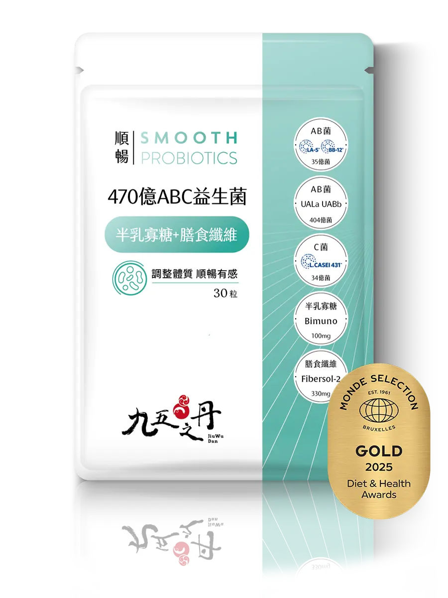 順暢．470億ABC益生菌