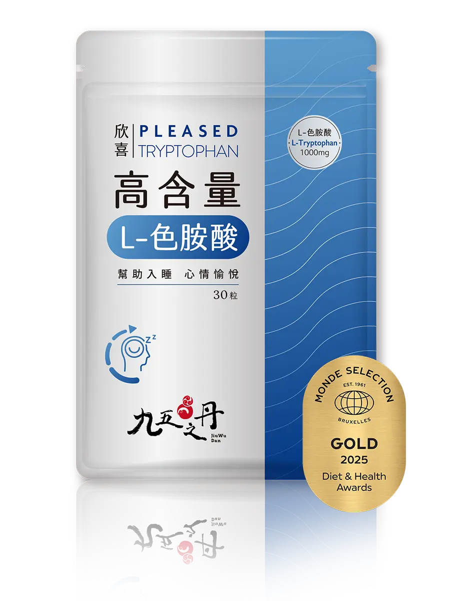 欣喜．L–色胺酸