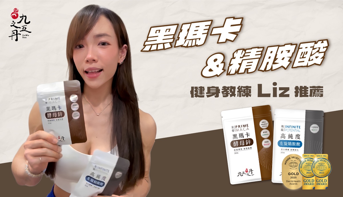 職業健美選手-Liz