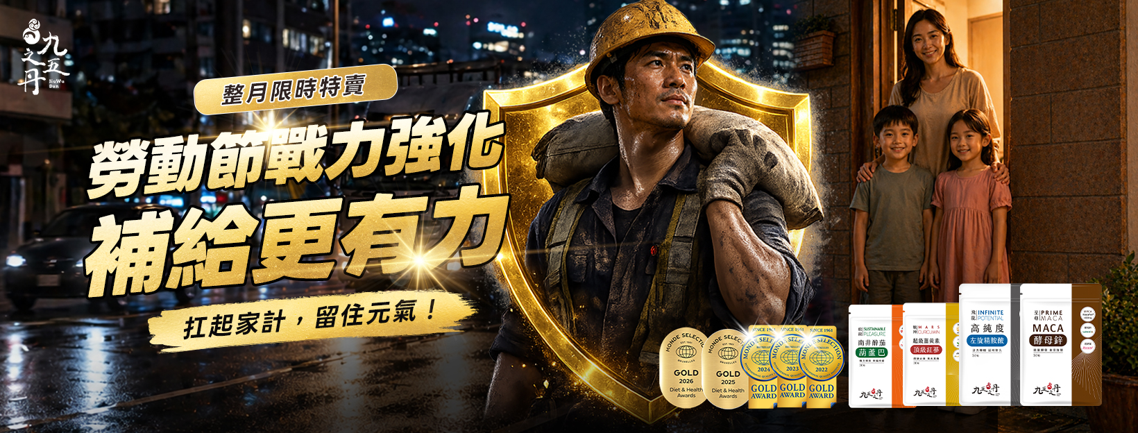 5月限特