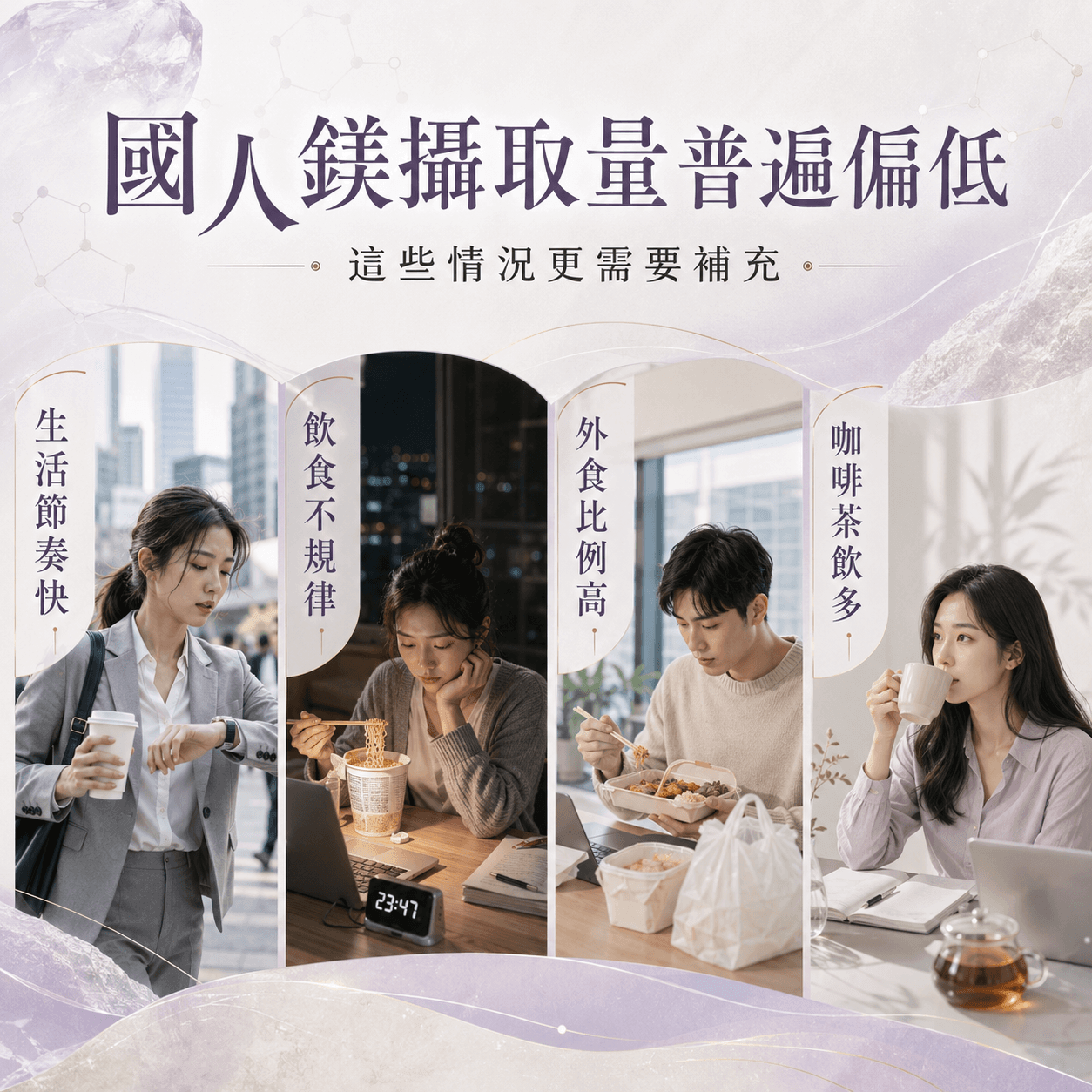 御寧．高單位甘胺酸鎂