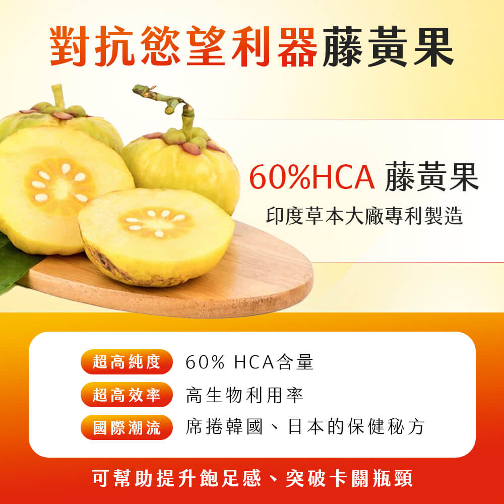 閃澱.享受酵素+白腎豆