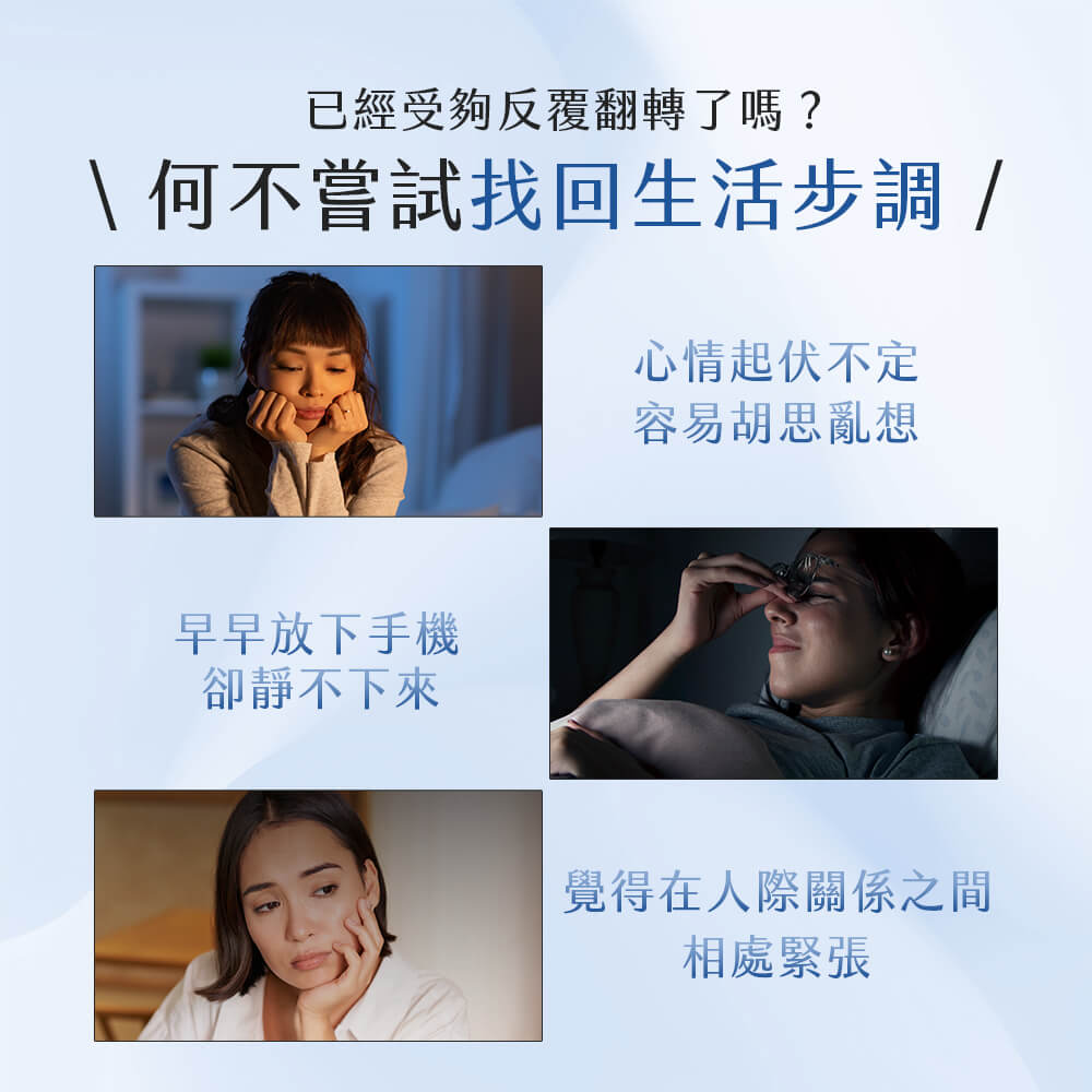 欣喜.L–色胺酸